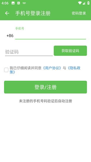 变态盒子 v4.3.1