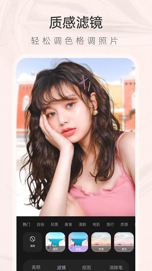 咕米美颜相机 v6.0.4