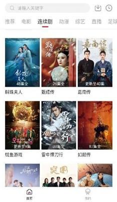 时光汇聚安卓版 v6.3.1