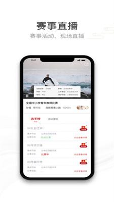 青教赛学习 v5.2.2
