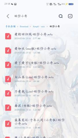 KHMD免费音乐 v4.1.4
