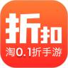 0.1折淘