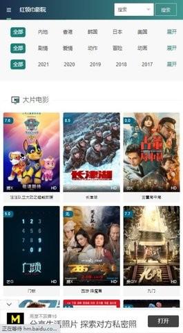 柿子影视2022 v4.4.1