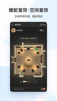 酷狗音乐2021新版本