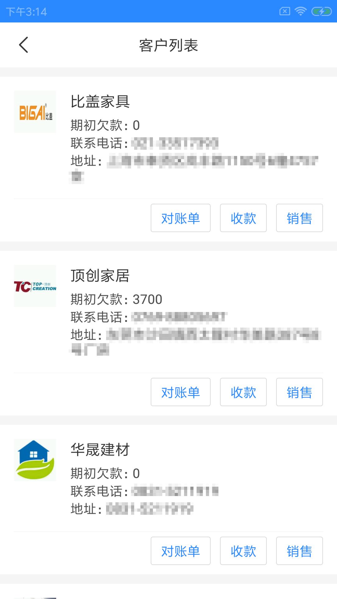 溪悦微店家 v5.1.2