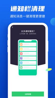 益清理 v5.4.3