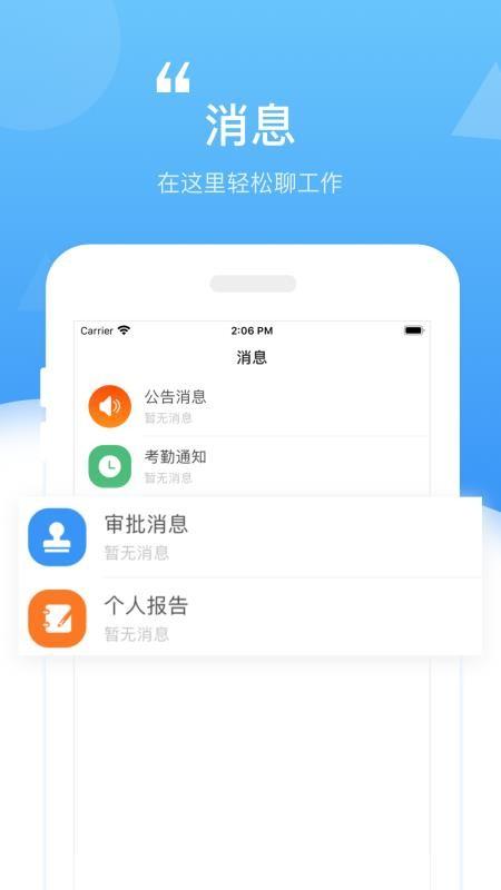 积分制 v5.1.4