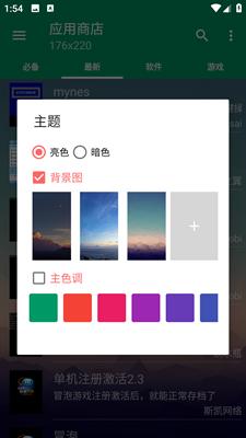 MRP模拟器 v5.0.1