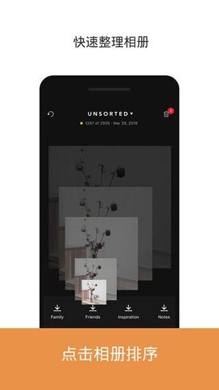 slidebox汉化版 v4.4.1