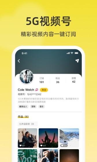 沃音乐app