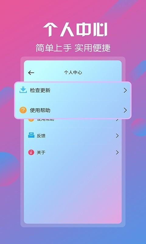 视频剪辑安卓版 v4.4.4