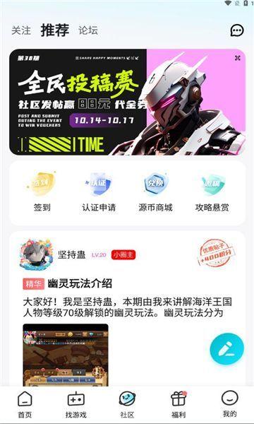 一元折扣器 v6.4.1