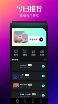 音乐时刻无广告版 v6.4.1