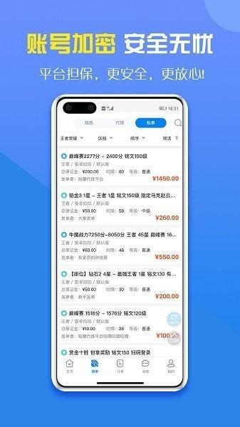 咕噜大神 5.8.3 v6.3.3