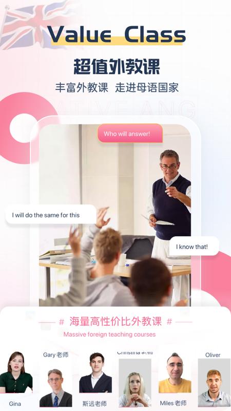 外文在线看美剧 v6.3.4