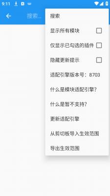 太极虚拟框架官网版