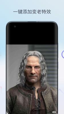 变老特效时光相机 v4.5.4