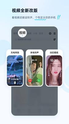 酷狗音乐听歌 v5.3.2