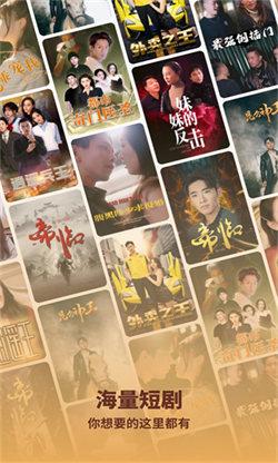 海马剧场短剧 v4.5.1