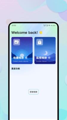 DreamFace相机 v4.4.4