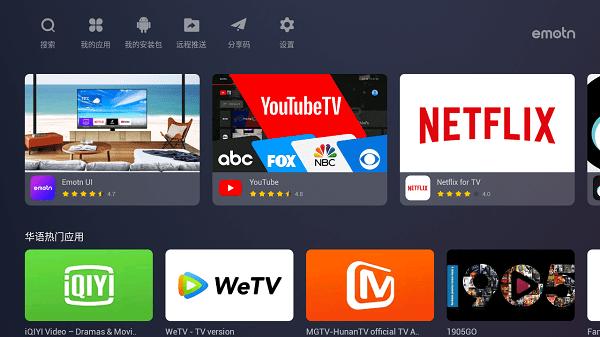 艾蒙顿应用市场 v6.3.1
