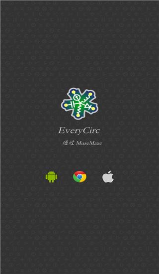 电路模拟器汉化版 v6.3.1