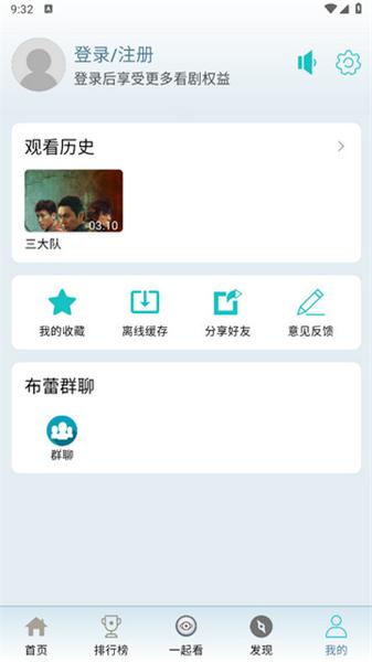 布蕾4ktv版 v4.2.2