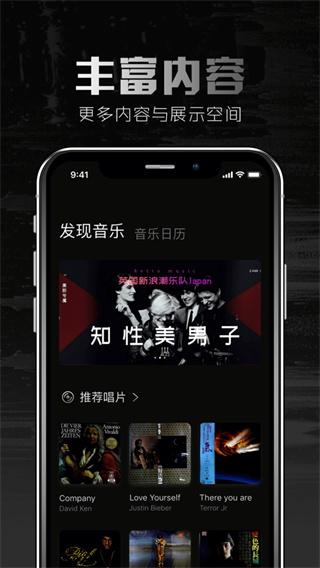 2496音乐 v4.3.2