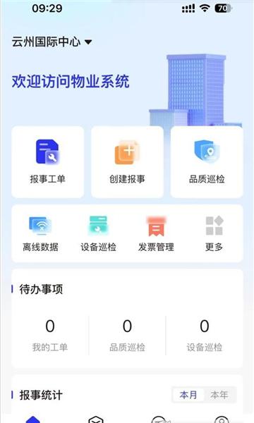 中宙服务 v3.5.3