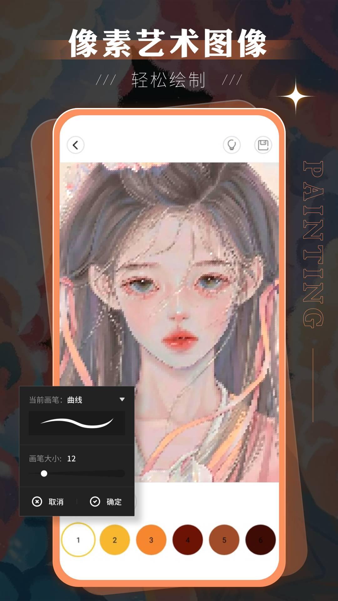 Sketchbook绘画 v4.4.2