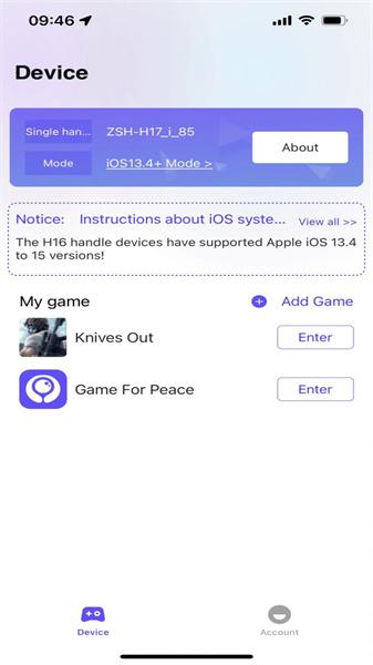 墨鱼游戏助手 v3.5.1