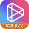 软机影视
