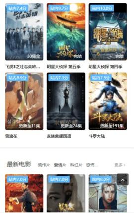 努努影院旧版 v3.0.4