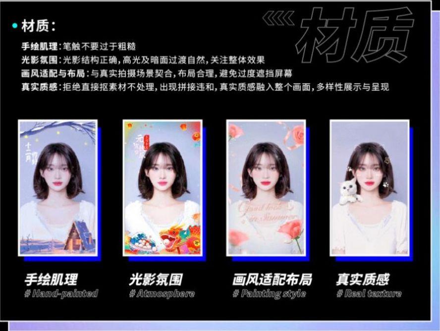 必扬特效平台 v5.5.1