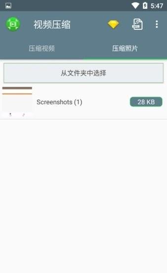 video compressor v5.3.4