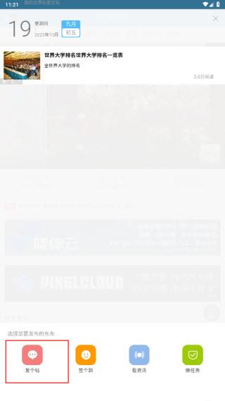 minecraft苦力怕论坛