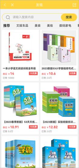 倍速课堂2024 v5.4.2