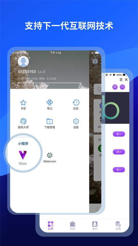 傲游浏览器手机纯净版 v6.2.4
