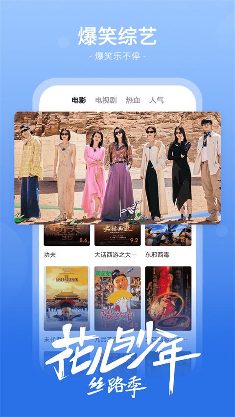 番茄影视大全2024 v5.3.1