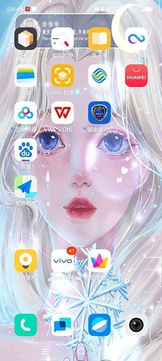 全民免费壁纸无广告版 v6.3.3