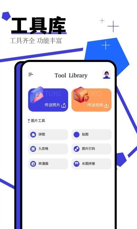 亲子家庭相册 v3.0.3