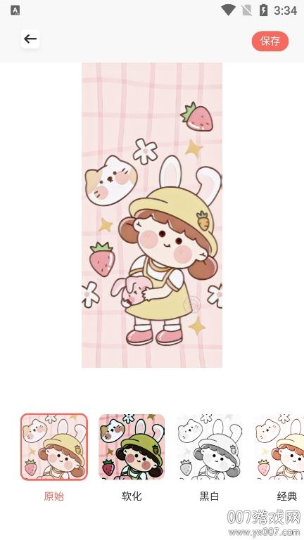 红桃相机纯净版 v5.1.1