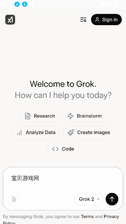 Grok3大模型 v5.3.4
