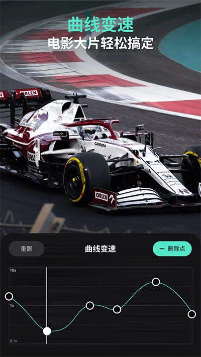 万兴喵影剪辑 v5.5.3
