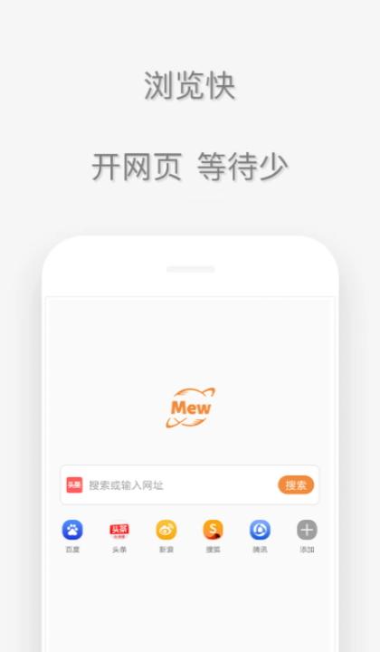 喵喵浏览器 v4.4.2