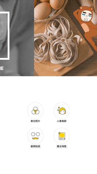 迅捷P图专业版 v5.4.4