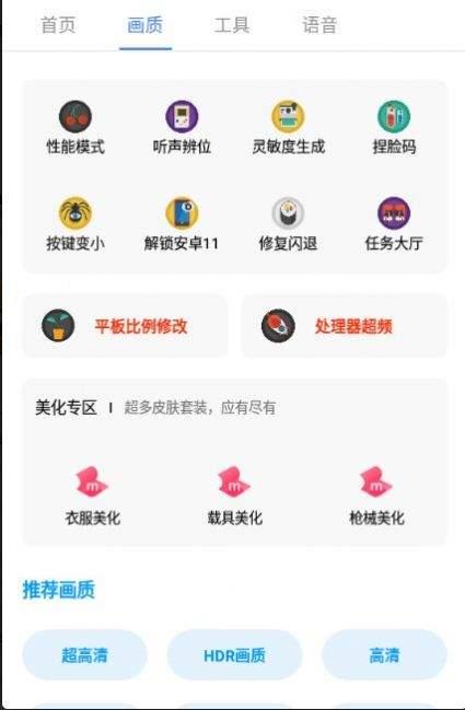 手机游戏下载网