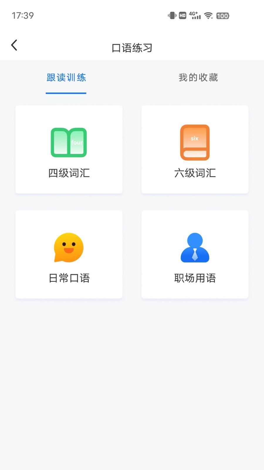 坤伸翻译 v3.1.3