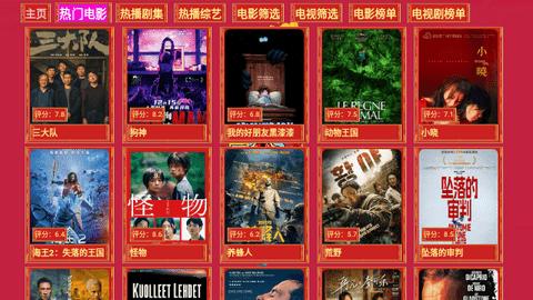 七星影仓新年版 v3.1.1