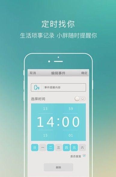 机器人bo bo v4.0.4